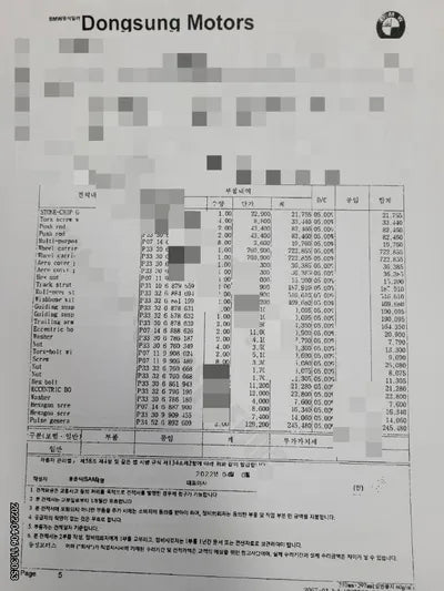 2021 BMW 320 WBA5X5101NFL91335 VIN:WBA5X5101NFL91335