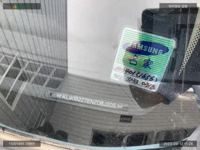 2022 Mercedes-Benz Smart KL90B2Z7ENZD6J205 VIN:KL90B2Z7ENZD6J205