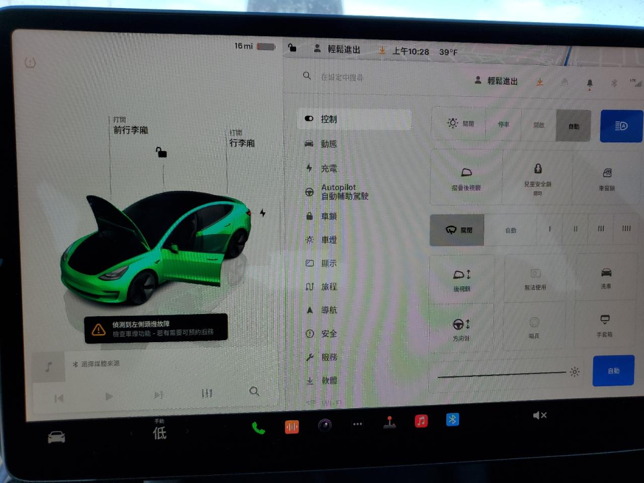 2023 TESLA MODEL 3  VIN:5YJ3E1EA7PF612018