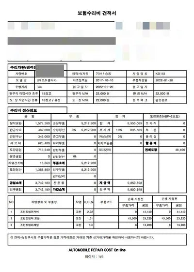 2017 Kia K5 KNAGT416BJA202602 VIN:KNAGT416BJA202602