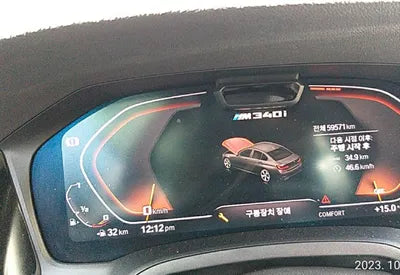 2020 BMW 340 WBA5U7105LFH58208 VIN:WBA5U7105LFH58208