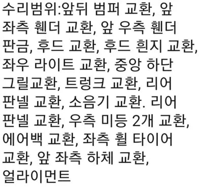 2021 BMW 120 WBA7L7108M7J75524 VIN:WBA7L7108M7J75524