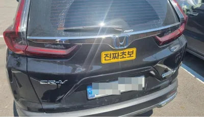 2021 Honda CR-V VIN: