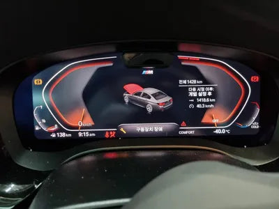 2022 BMW 520 WBA11BH08NWX74175 VIN:WBA11BH08NWX74175