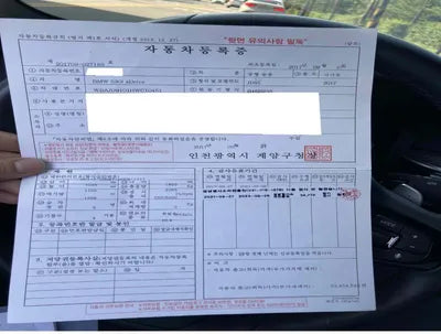 2017 BMW 530 WBAJD9101HWC10451 VIN:WBAJD9101HWC10451