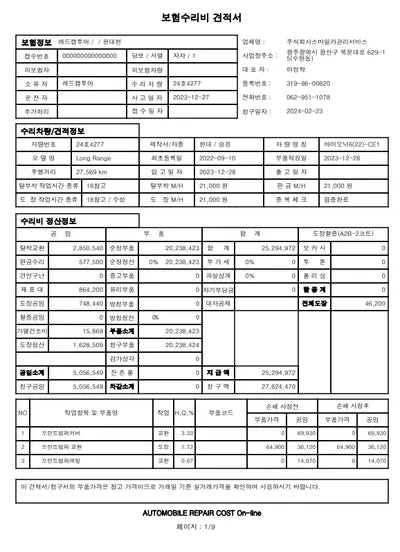 2023 Hyundai Ioniq KMHM241AFPA002125 VIN:KMHM241AFPA002125