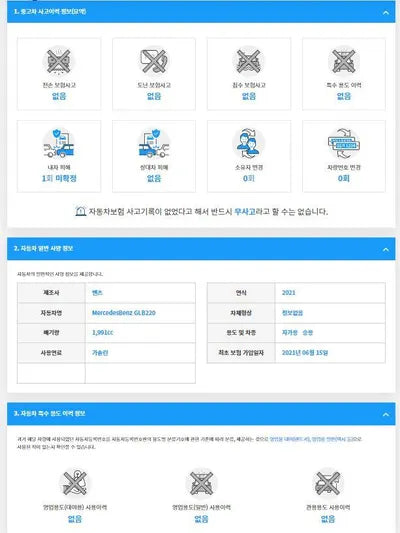 2021 Mercedes-Benz B 220 W1N4M4EB0MW122439 VIN:W1N4M4EB0MW122439