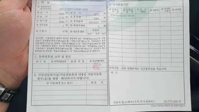 2019 BMW 745 WAUZZZ4M4KD042243 VIN:WAUZZZ4M4KD042243