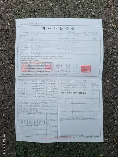 2014 BMW 520 NONE VIN: