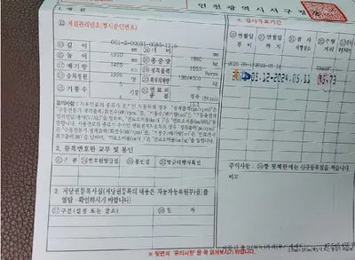 2016 BMW 520 WBA5E5102GG200556 VIN:WBA5E5102GG200556