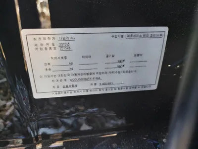 2015 Mercedes-Benz S 400 WDDUG6HB4FA141894 VIN:WDDUG6HB4FA141894