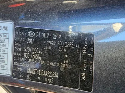 2018 Kia K5 KNAGT411BJA221634 VIN:KNAGT411BJA221634