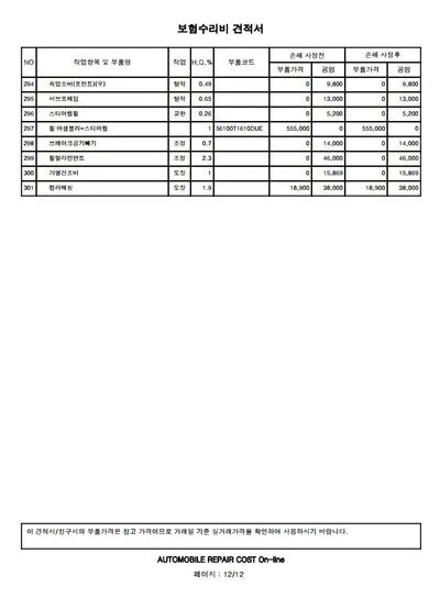 2021 Genesis G80 VIN: