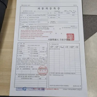 2020 Tesla Model 3 5YJ3E1EA6LF707082 VIN:5YJ3E1EA6LF707082