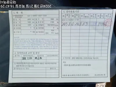 2019 Kia Sorento KNAPH81ABLA616965 VIN:KNAPH81ABLA616965