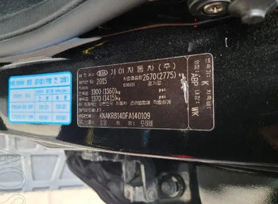 2015 Kia Mohave KNAKR814DFA140109 VIN:KNAKR814DFA140109