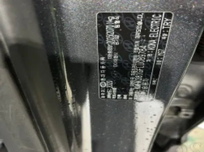 2020 Hyundai Kona KMHK381GFLU089784 VIN:KMHK381GFLU089784