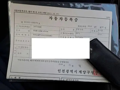 2016 BMW 520 WBA5E7100GG566060 VIN:WBA5E7100GG566060