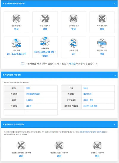 2019 Hyundai Santa FE KMHS281ABLU257180 VIN:KMHS281ABLU257180