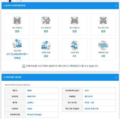 2022 BMW 520 WBA11BH09NCK21813 VIN:WBA11BH09NCK21813