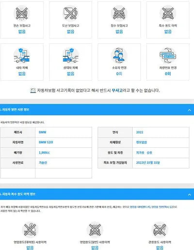 2022 BMW 520 WBA11BH04NWX83293 VIN:WBA11BH04NWX83293
