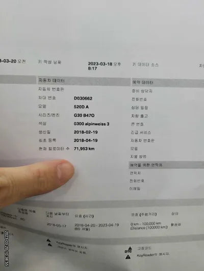 2018 BMW 520 094KMWBAJC3103JD0 VIN:094KMWBAJC3103JD0