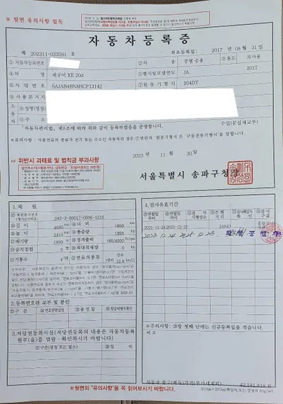 2017 Jaguar XE SAJAB4BN8HCP13142 VIN:SAJAB4BN8HCP13142