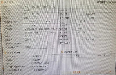 2017 Kia Sorento KNAPS81ABHA317948 VIN:KNAPS81ABHA317948