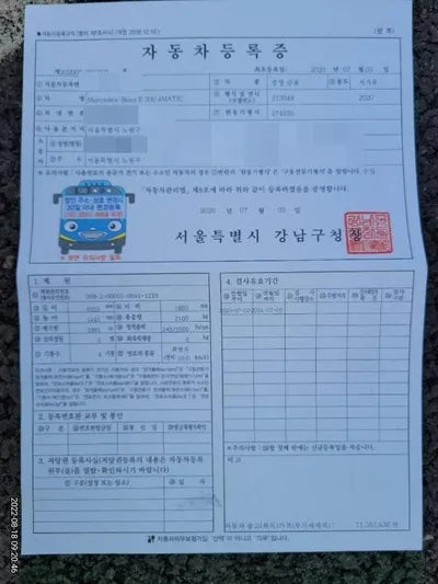 2020 Mercedes-Benz E 300 VIN: