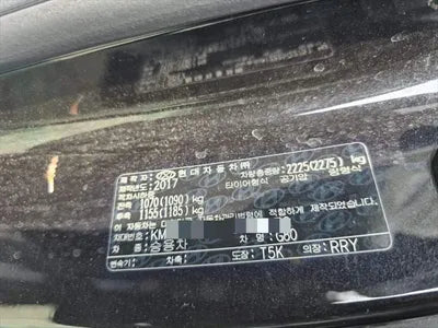 2017 Genesis G80 VIN: