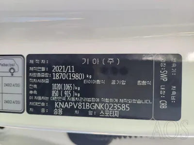2022 Kia Sportage KNAPV81BGNK023585 VIN:KNAPV81BGNK023585