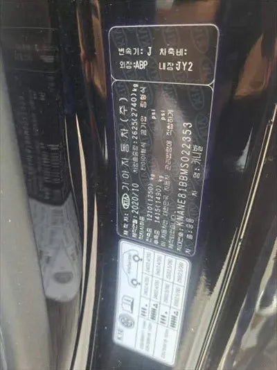 2020 Kia Carnival KNANE81BBMS022353 VIN:KNANE81BBMS022353