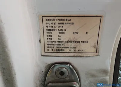 2015 Porsche 718 WP0CA2988FK110189 VIN:WP0CA2988FK110189