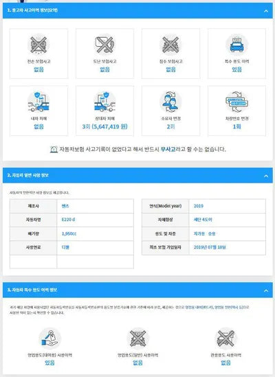 2018 Mercedes-Benz E 220 WDDZF0EB0KA668657 VIN:WDDZF0EB0KA668657