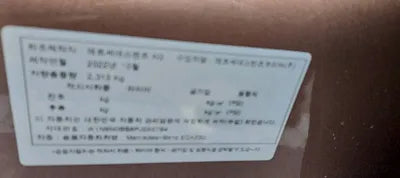 2023 Mercedes-Benz A 250 W1N9N0BB8PJ050794 VIN:W1N9N0BB8PJ050794