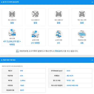 2019 Genesis G70 KMTG341ABKU043685 VIN:KMTG341ABKU043685
