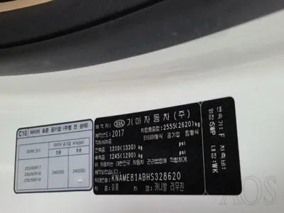 2017 Kia Carnival KNAME81ABHS328620 VIN:KNAME81ABHS328620