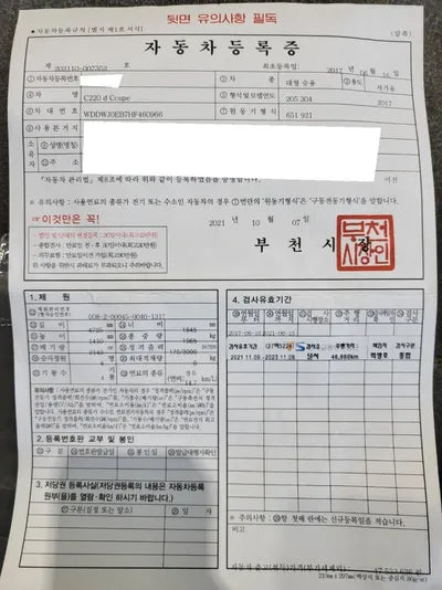 2017 Mercedes-Benz C 220 WDDWJ0EB7HF460966 VIN:WDDWJ0EB7HF460966