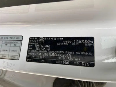 2016 Hyundai Santa FE KMHSW81UBGU682015 VIN:KMHSW81UBGU682015