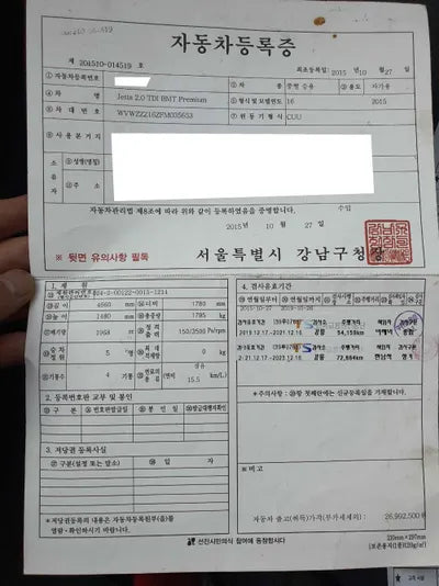 2015 Volkswagen Jetta WVWZZZ16ZFM035653 VIN:WVWZZZ16ZFM035653