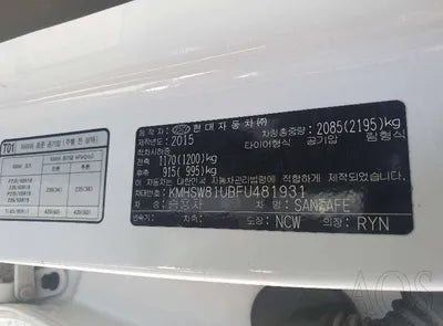 2015 Hyundai Santa FE KMHSW81UBFU481931 VIN:KMHSW81UBFU481931