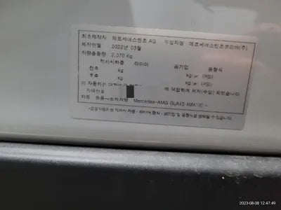 2022 Mercedes-Benz A 45 AMG W1N4N5DB0NJ382990 VIN:W1N4N5DB0NJ382990