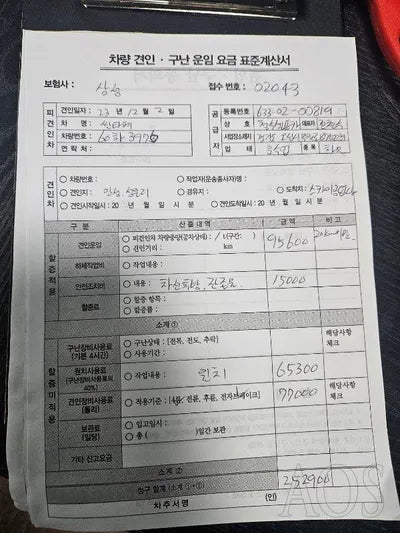 2019 Hyundai Santa FE KMHS581CDKU124309 VIN:KMHS581CDKU124309