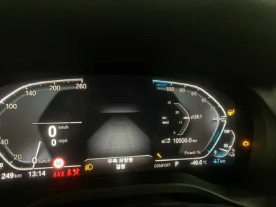 2021 BMW 330 WBATS5108M9D75459 VIN:WBATS5108M9D75459