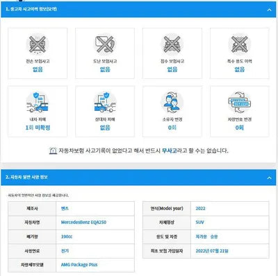 2022 Mercedes-Benz A 250 W1N9N0BB5NJ034677 VIN:W1N9N0BB5NJ034677