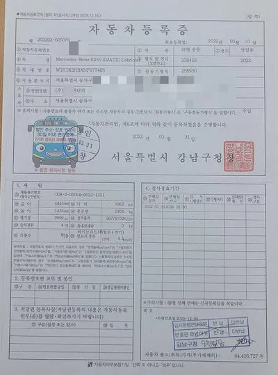 2022 Mercedes-Benz E 450 W1K1K5KBXNF177465 VIN:W1K1K5KBXNF177465