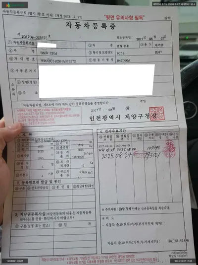 2017 BMW 320 WBA8C510XHA073272 VIN:WBA8C510XHA073272