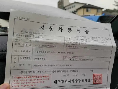 2015 Mercedes-Benz S 500 WDDUG8CB8FA105645 VIN:WDDUG8CB8FA105645