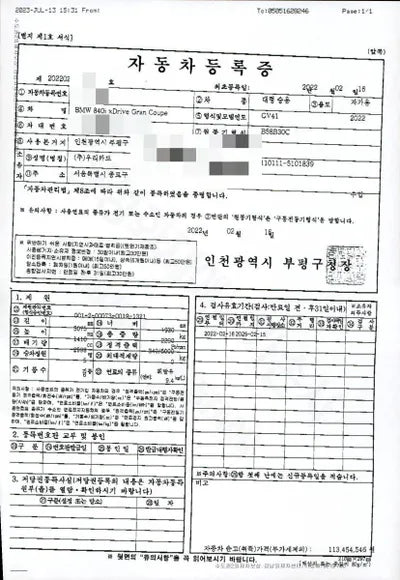 2022 BMW 840 WBAGV4108NCJ40788 VIN:WBAGV4108NCJ40788