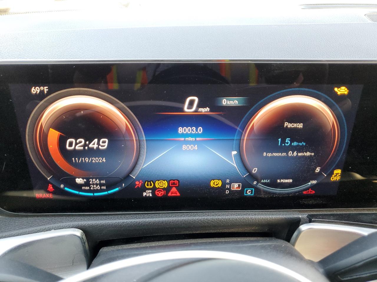 2023 MERCEDES-BENZ EQB 250+ VIN:W1N9M0CB3PN043648